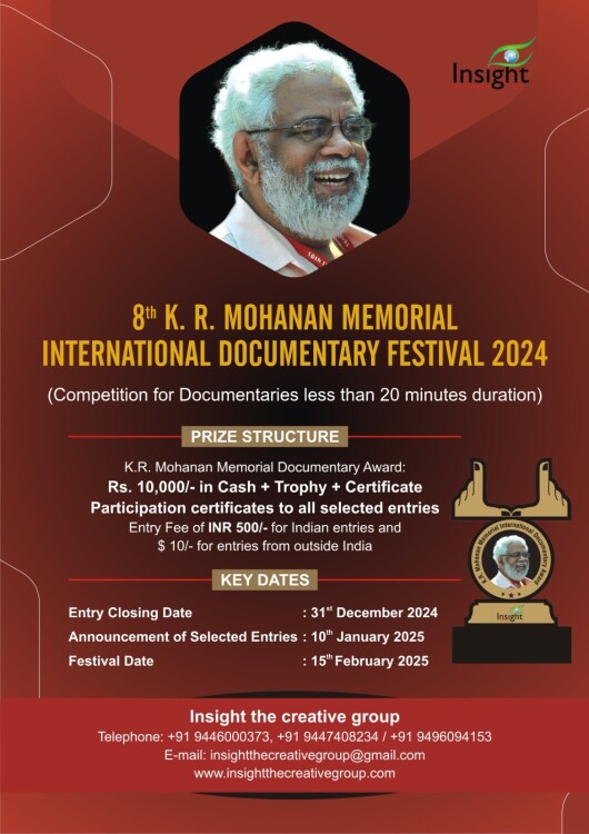 K. R. MOHANAN MEMORIAL DOCUMENTARY FILM FESTIVAL