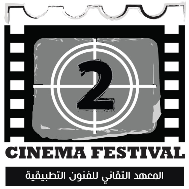 CASTLE FILM FESTIVAL