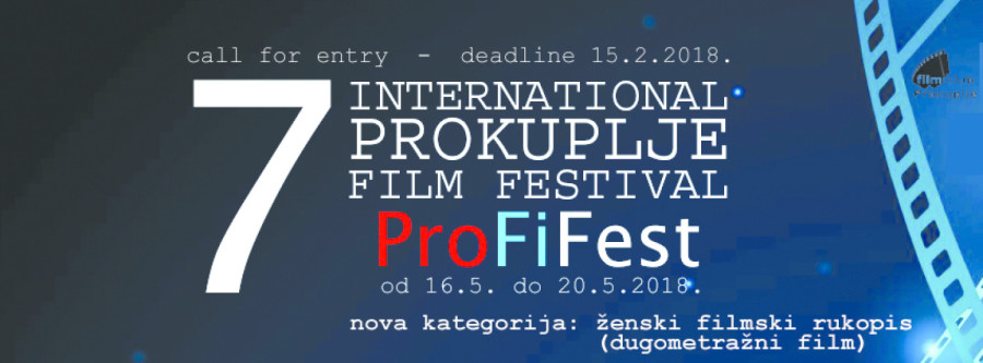PROKUPLJE SHORT FILM FESTIVAL